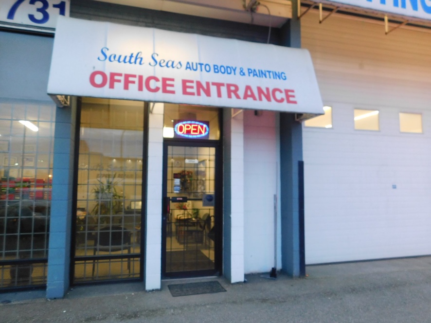 South Seas Auto Body Shop Front - Richmond BC